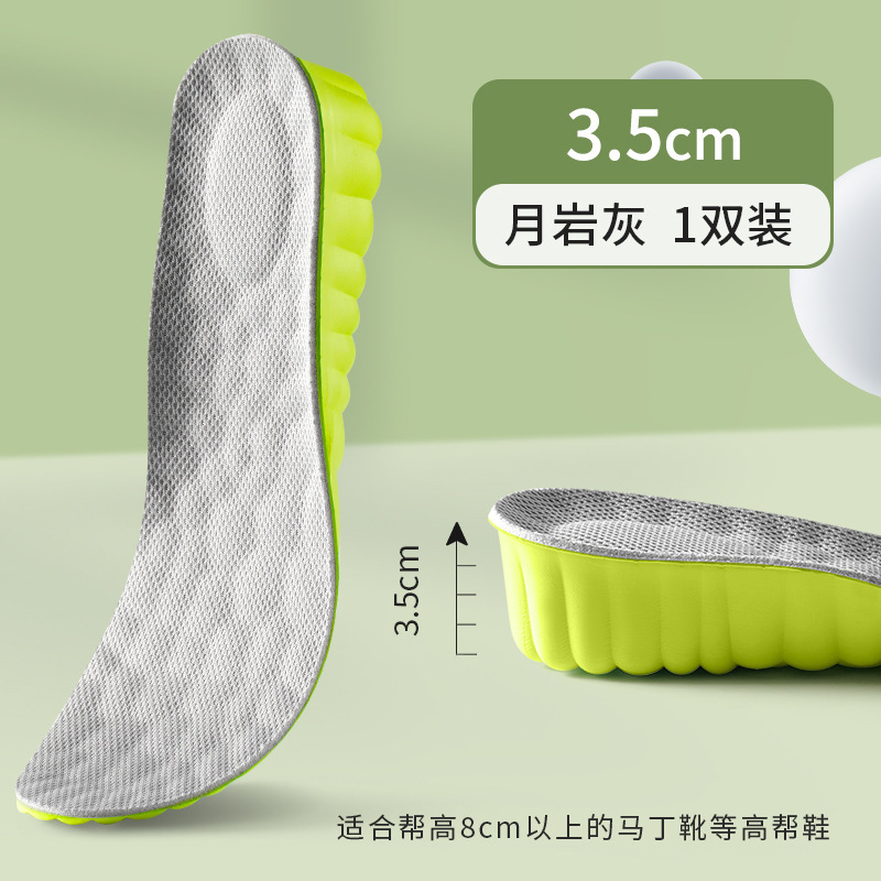 Boost Height Coating para hombres y mujeres botas Martin absorción de sudor antiolor deportes invisibles para aumentar el artefacto de la almohadilla interior