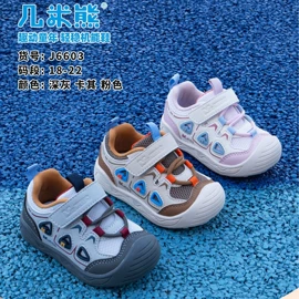 童运动鞋;童棉鞋;童凉鞋