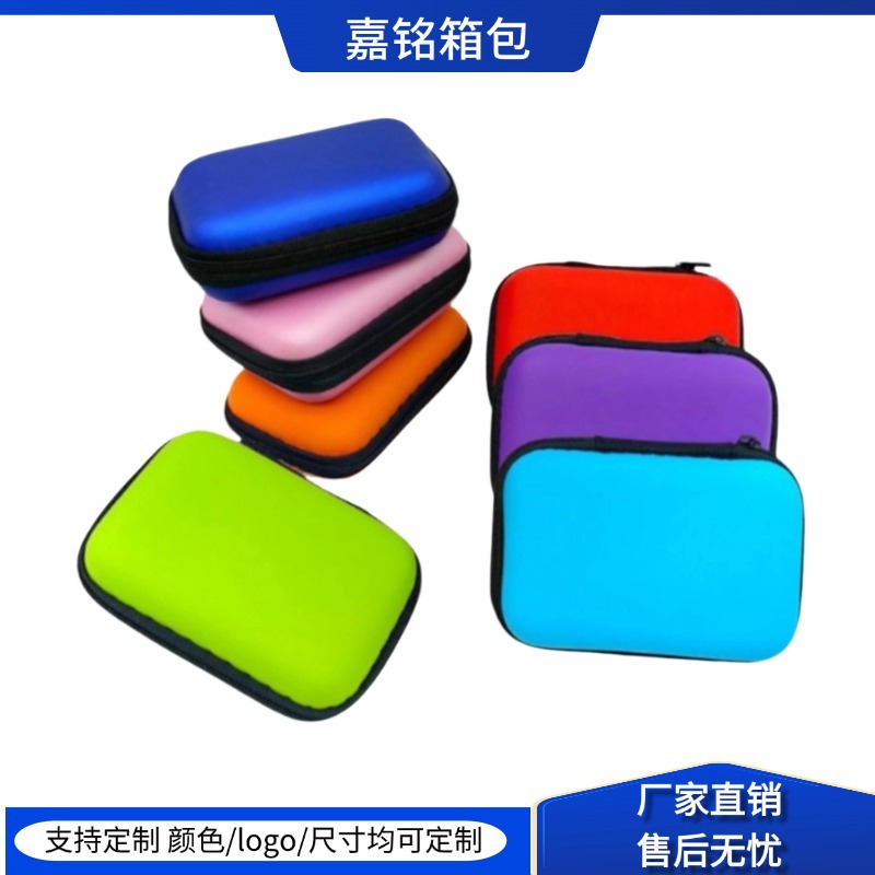 厂家直销耳机收纳盒eva收纳包数据线耳机包装耳机收纳包