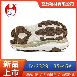 鞋底;大底;男式凉鞋