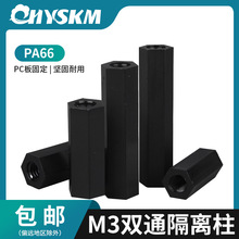 ��ɫM3����˫ͨ�������������� ���֧�ż����PC��̶� ��������