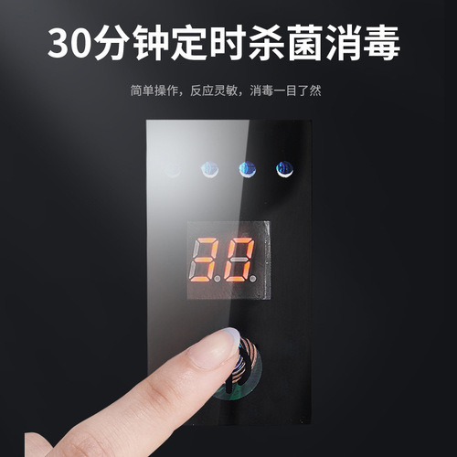 Smart Kitchen Disinfection Unit: Cutting Board, Knives, Chopsticks, Spatulas, and Spoons – All-in-One Storage Rack with Wall-Mounted Design for Kitchen Utensil Sterilization