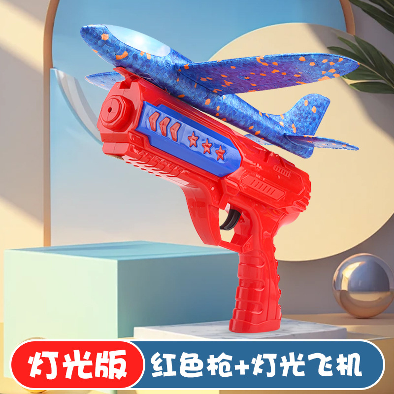 Cometa catapultada avión pistola niños juguetes de mano al aire libre niños niñas mano lanza caza volador explosión