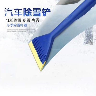 Car snow shovel car multi-function Kempinq və səyahət