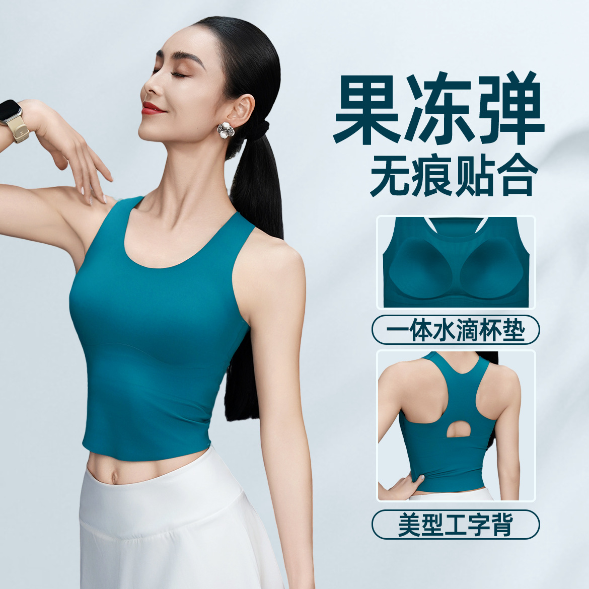 Sports Bra Vest with Integrated Jelly Dot Gel Soft Support for Women, Medium to High Impact, Anti-Shock, Anti-Sagging, Sports Beauty Back Design