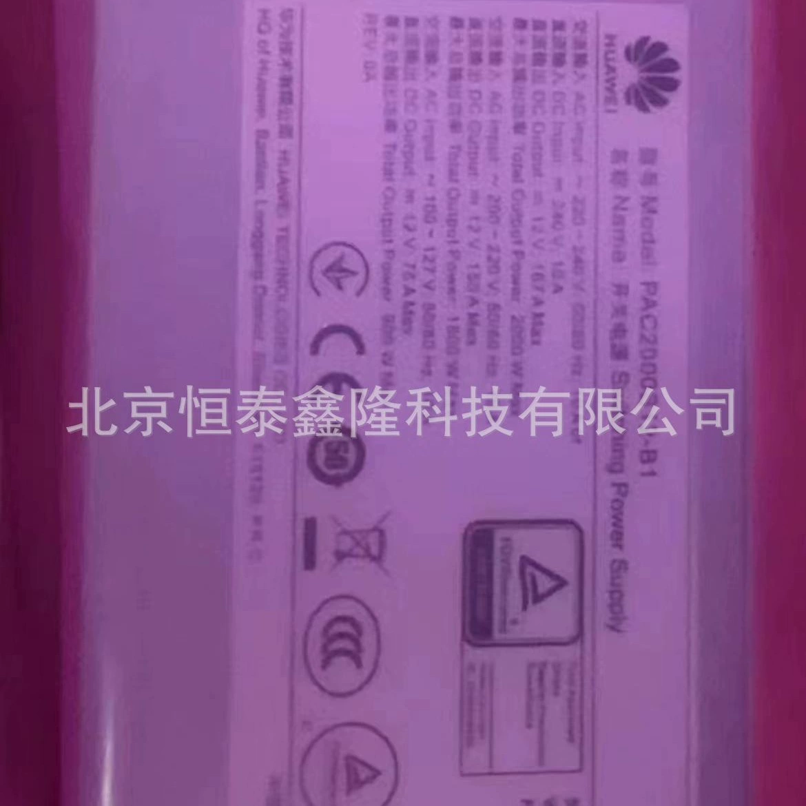 Power supply, module, 2000S, 2000S, wholesale
