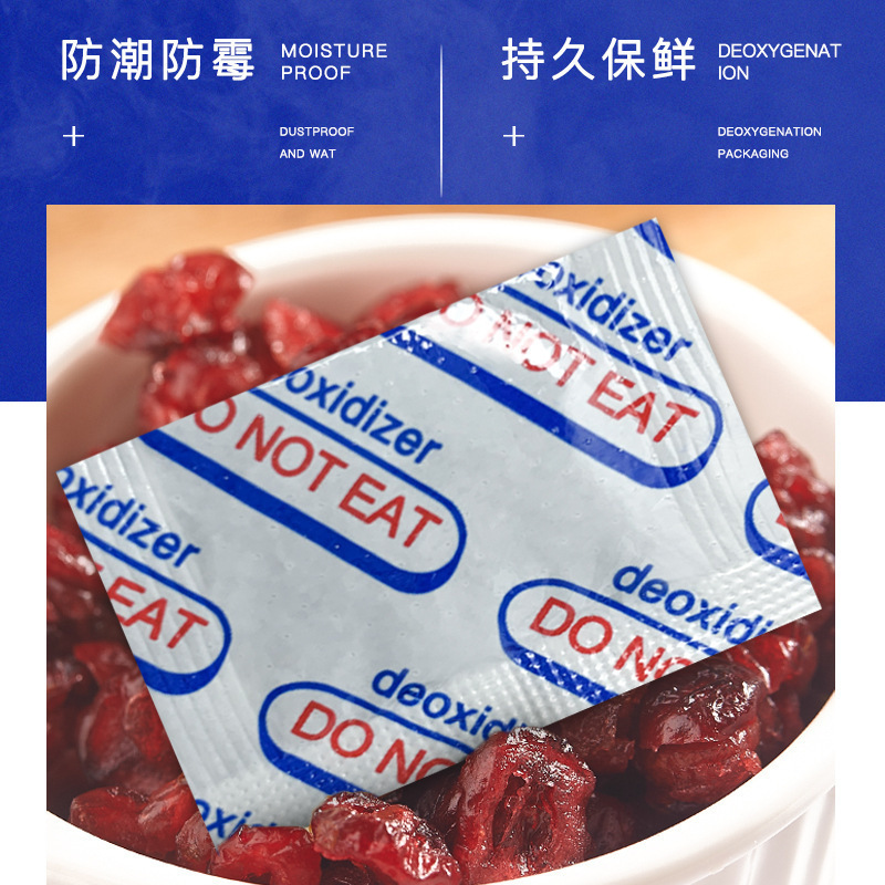 英語版対外貿易輸出脱酸素剤ナッツケーキ月餅酸素洗浄保鮮剤食品級乾燥剤卸売り|undefined