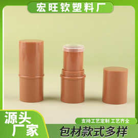 爆款6ml腮红修容棒空管唇膏管紫草膏管香体膏驱蚊棒固体香膏包材