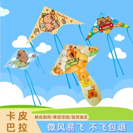 风筝;玻璃纤维;球类