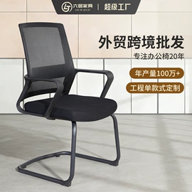 办公椅;培训椅;大班椅