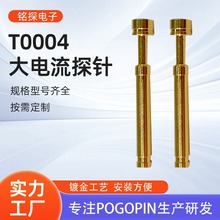���趨��僽��~��T0004�����̽��|�c���B����pogopin�����