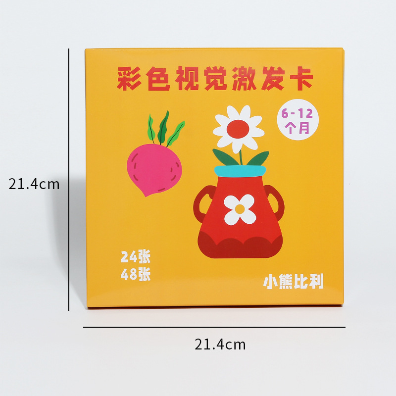 Tarjeta de estimulación visual en color blanco y negro, entrenamiento de seguimiento, tarjeta flash, bebé recién nacido, juguete cognitivo 0-36 meses