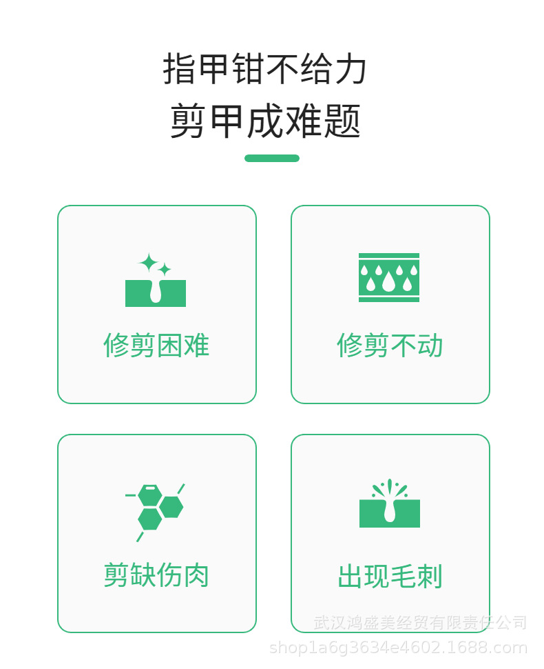 LR指甲钳详情图3
