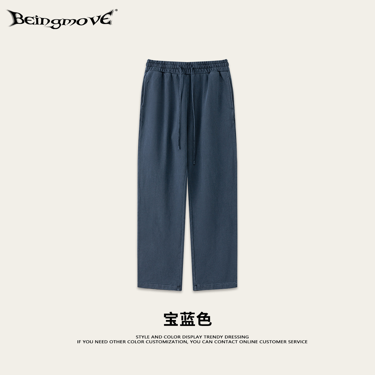 2025 otoño y invierno marca de marea americana retro lavado con agua pantalones de calzado de pies largos pantalones deportivos casuales largos para hombre