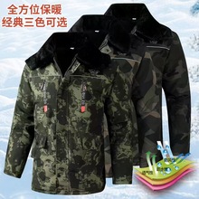 冬季棉服加厚加绒劳保棉袄冷库防水工作服迷彩棉衣中长款棉袄防风