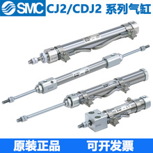 SMCԭ�b��ӈA�Κ��CJ2B/CDJ2B6/10/16-5/10/15/20/25/30/50/Z-B