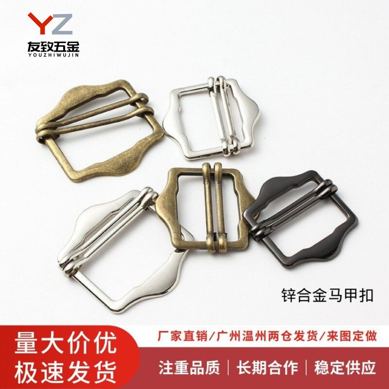 Manufacturer Wholesale Zinc Alloy Smooth Double-Pin Hexagonal Buckle Vest Back Belt Buckle Trapezoidal School Bag Buckle Eye Buckle