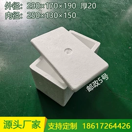 其他泡沫塑料;泡沫箱;泡沫加工