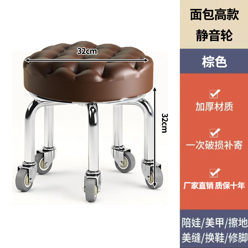 家用静音轮滑轮矮凳美甲旋转擦地带轮儿童学步凳子万向轮小凳子|undefined