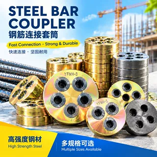 定制钢绞线张拉锚具多孔圆锚钢筋连接套筒夹片锚垫板工程预应配件