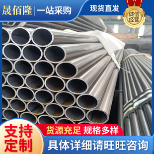 ���܏S�Ҷ��� �F�܈A�� q195���ˈA䓹� 50*0.8�������� Ҏ�����