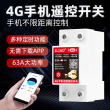 4G�֙C�h���b���_�P220V�����_�Pˮ�ßo���������o��ѭ�h���r��2P