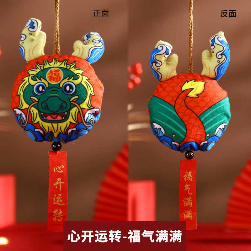 2024 Año Nuevo Año del Dragón ajenjo bolsita colgante Festival de Primavera regalo los niños seguro coche adornos
