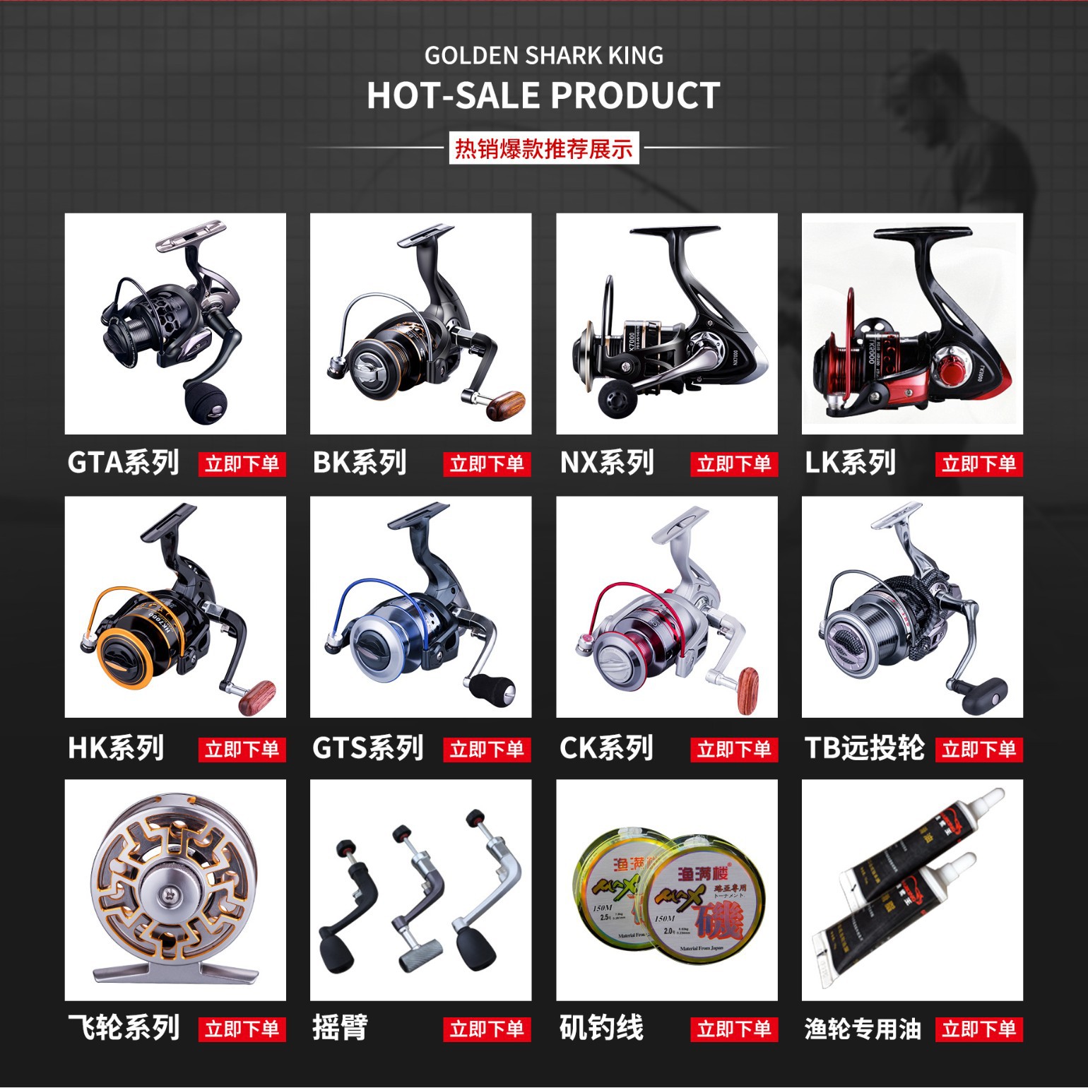 King Shark DK1000 - 7000 rueda de hilado de cabeza metálica rueda de pesca rueda de línea de pesca rueda de caña de mar rueda de pesca de mar rueda de pesca de mar