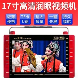 视频机;便携式DVD;其他音箱