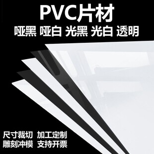 pvc��������Ƭ����Ƭpvc��׹��Ƭ��pvc��ɰƬ��ɰƬ��PVCĥɰƬ
