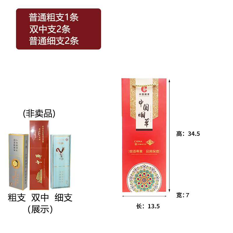 Kraft China tabaco y cigarrillos bolsas rojas de regalo de vacaciones chinas logotipo de fabricación