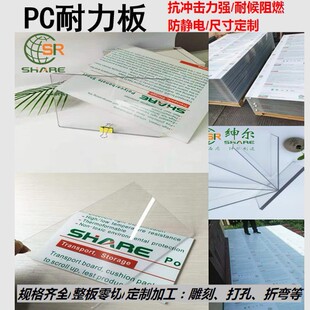 ͸��PC������ ���I�X��4mm������pc��� 5mm�t�S�蟟��ɫ��̼����