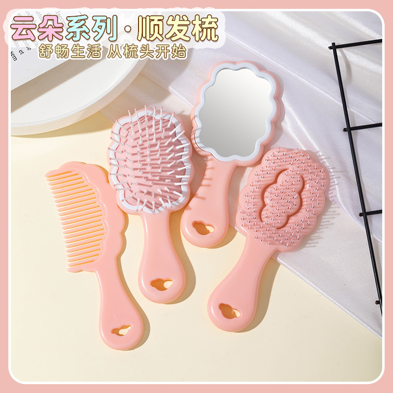 かわいい小櫛女子専用家庭用ハンドルエアマット櫛学生美容櫛雲櫛ギフトボックス高級感|undefined