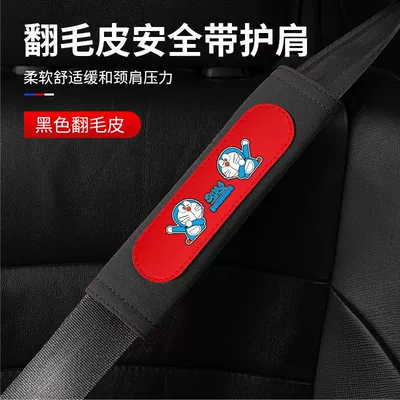 Belt Shoulder Cover Car Seat | Sürətlər qutusu və əl tormozu başlıqları - black-with-red-safety-belt-shoulder-pad-1-piece-go-you-ding-dang-cat
