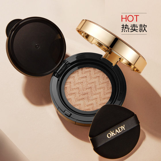 Ou Pei Shuirun Makeup Air Cushion BB Cream Natural Color/Ivory Face Makeup to Cover Defects Skin Care Wholesale