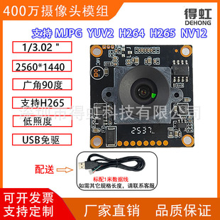 400�f����USB2.0���Ӕz���^ģ�M30��֧��H264 H265��Ę�R�eģ�K