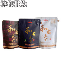 30元、和成天下檜榔50元、100元、20元、金花金鳳裸包卸売、スキャンコード付き檜榔乾果