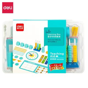 Deli 74330 Math Number Stick Primary School Counting Add and Subtract Number One and Two Grade Textbooks Synchronizing Learning Kit Box