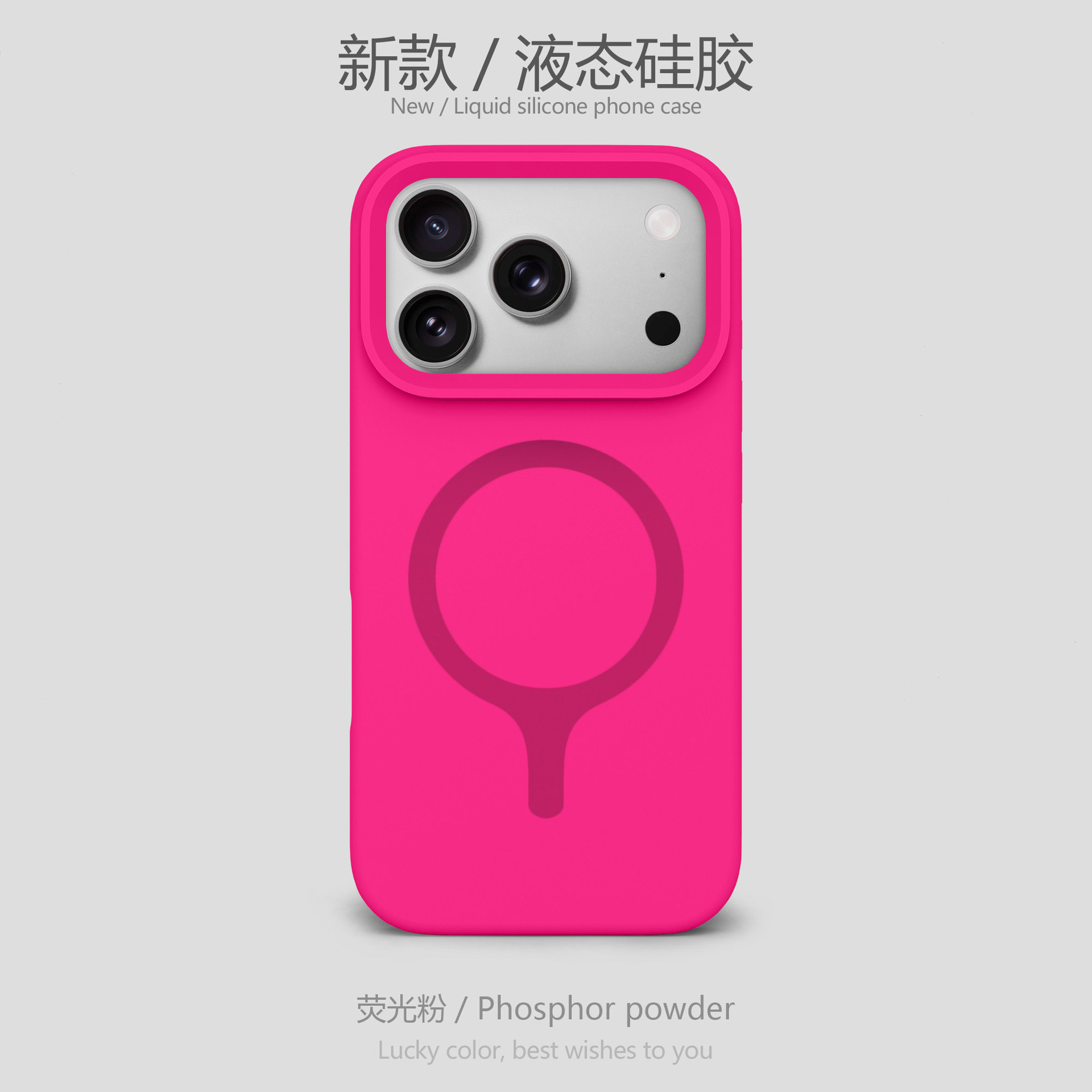Funda Magnética para iPhone 17 Pro Max / 16 de Silicona Líquida, A Prueba de Caídas, Anti-huellas