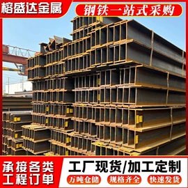 其他型材;其他中厚板;不锈钢无缝管