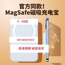 mO12MagsafeoƄԴ늌5000mAhiPhone13l