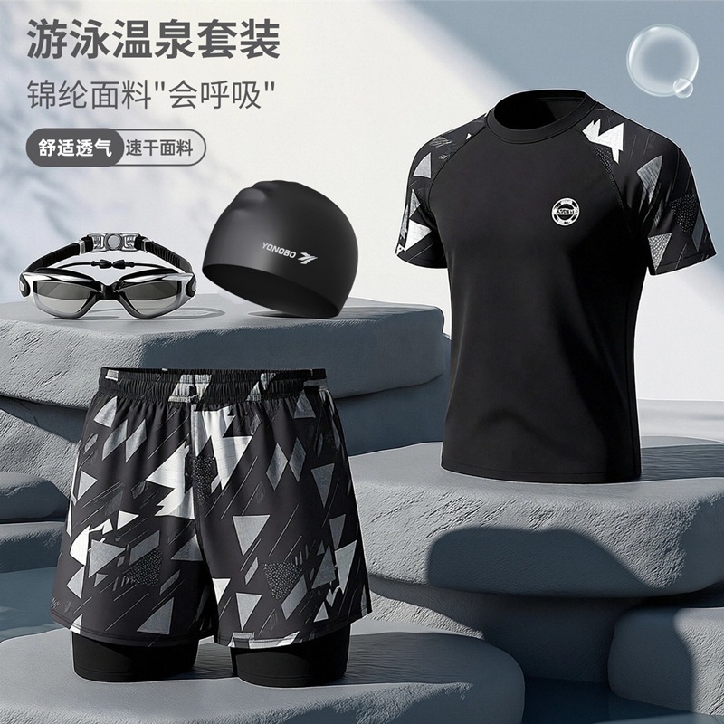 Men's New Style Swimsuit for Hot Springs, Quick-Drying, Elastic, Printed, Anti-Embarrassment, Adult Swimsuit, Short-Sleeved Shorts Set