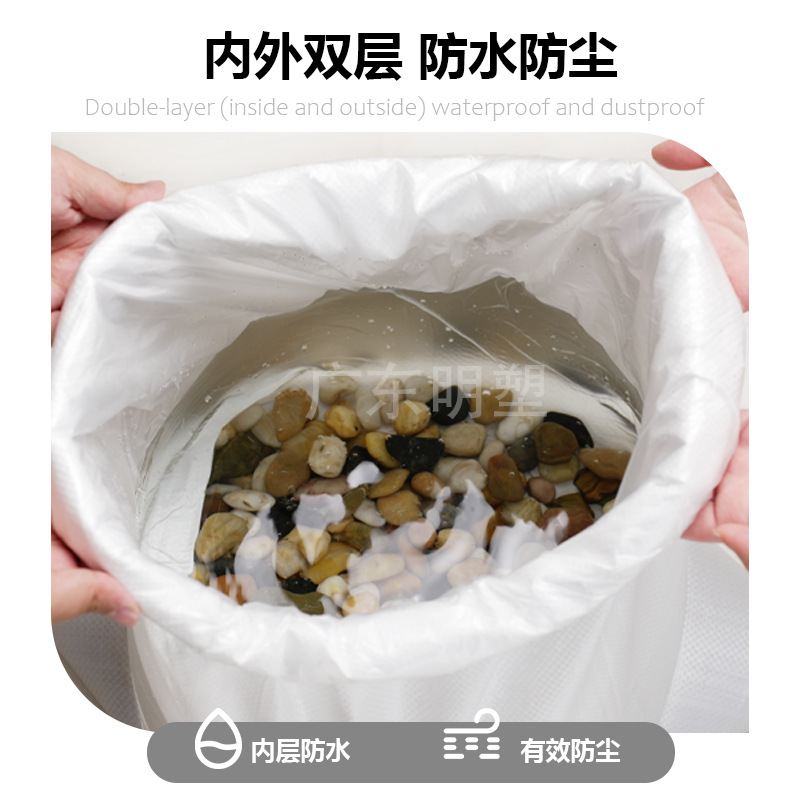 Bolsa tejida de plástico blanca con forro interior, doble capa con forro interior, bolsa impermeable de piel de serpiente, bolsa de piel de serpiente engrosada, bolsa de embalaje