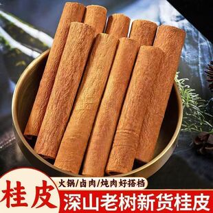 ȥƤ��Ƥ250g����������������؛�N���{ζ�uζ��ȥ�����r����