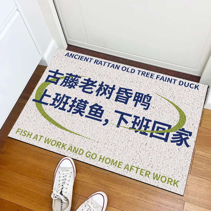 물고기로 일하고, 직장에서 집으로 가십시오 (밝은 색)