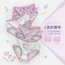 ������Ůͯ��ѝ����a�Ů����ͯ����ѝ�д�ͯ�����W����ͯ��ѝ