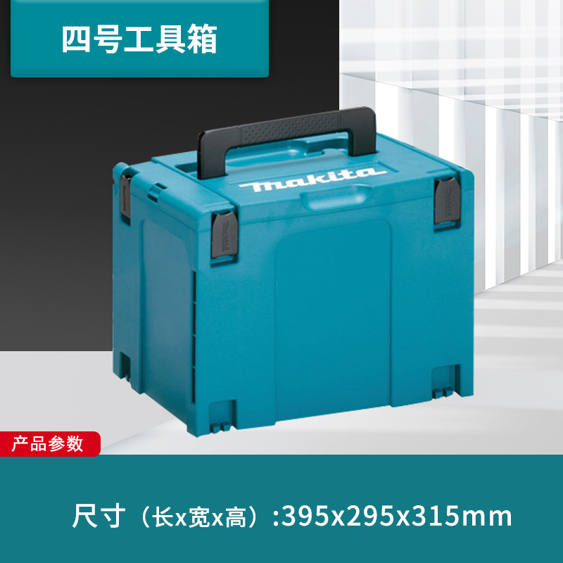 Caja de herramientas de mu田 de grado industrial pila combinada multicapa de hardware caja de almacenamiento de herramientas piezas caja de almacenamiento de cabeza de lote