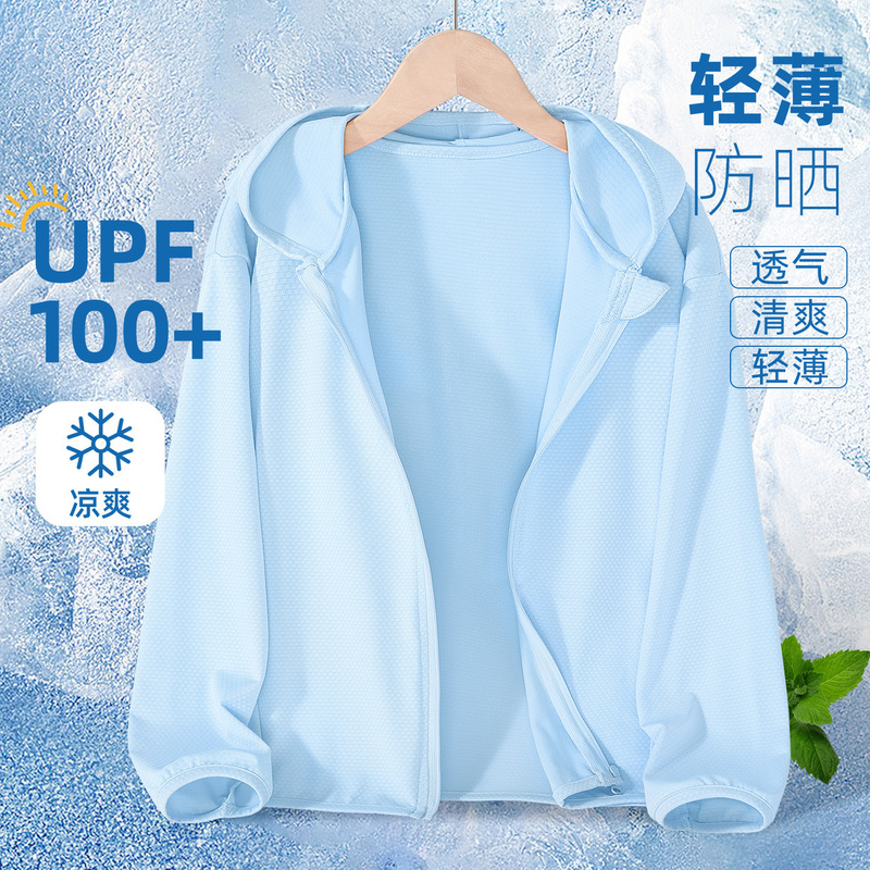 Children's Sun Protection Clothing, Quick-Drying Sweat-Wicking Jacket, Lightweight Ice Silk Cool Top, Summer Uv Protection Jacket, Sun Protection Clothing Children's Sun Protection Clothing, Quick-Drying Sweat-Wicking Jacket, Lightweight Ice Silk Cool Top, Summer Uv Protection Jacket, Sun Protection Clothing