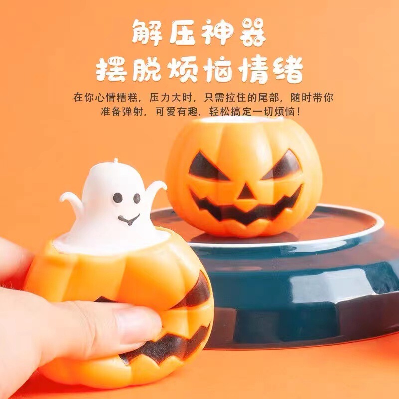 Light-emitting bright pumpkin trick pinch music Halloween Fool's Day whole person decompression decompression artifact pinch music toy Light-emitting bright pumpkin trick pinch music Halloween Fool's Day whole person decompression decompression artifact pinch music toy