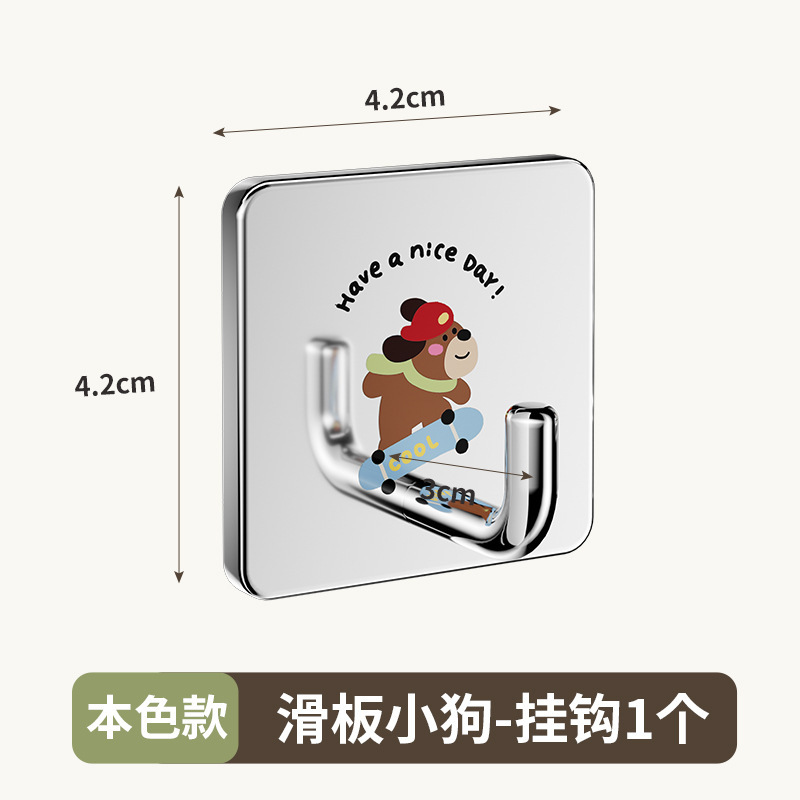 西格玛多巴胺挂钩粘钩强力承重无痕挂钩免打孔创意可爱学生宿舍用|undefined